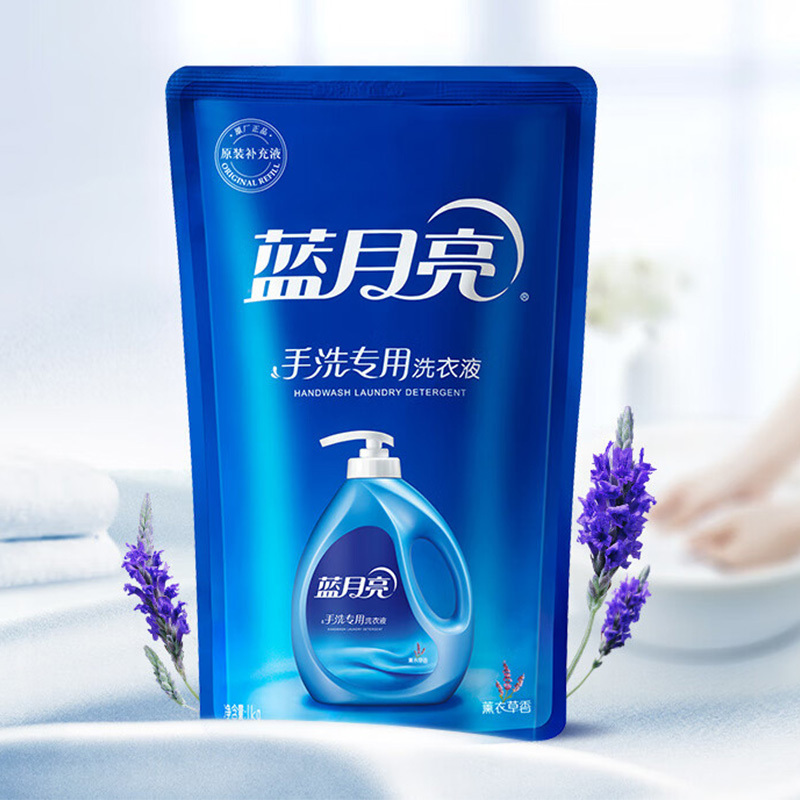 蓝月亮洗衣液去渍除菌薰衣草手洗专用洗衣液1kg*1袋