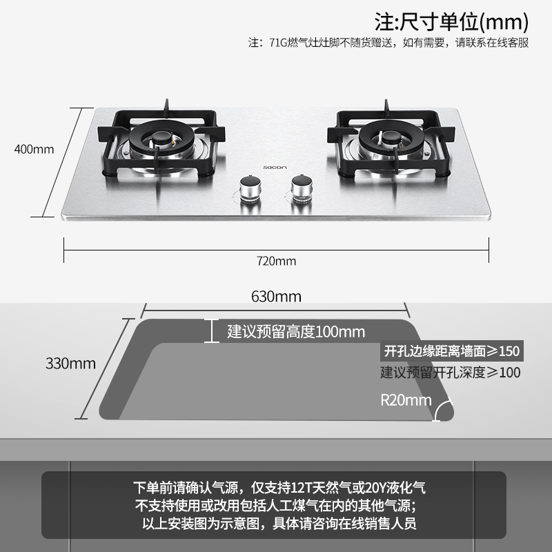 帅康燃气灶双灶猛火嵌入式天然气液化气煤气灶天燃气灶家用 不锈钢色 天然气