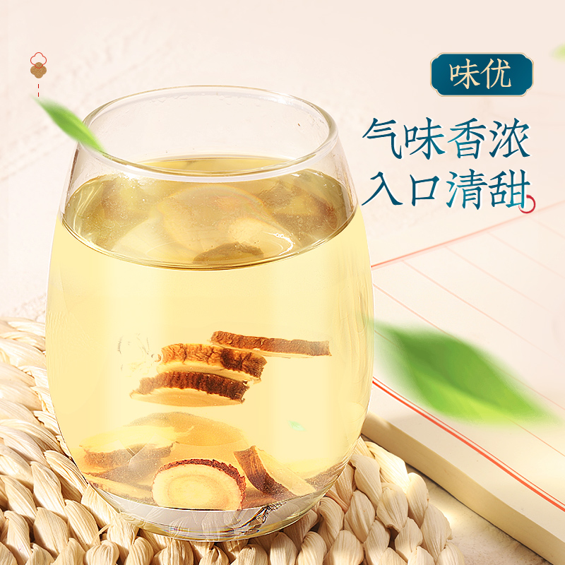 半山农 甘草 精选斜切甘草大片 200g 可搭金银花新会陈皮菊花黑枸杞黄芪鱼腥草养生茶高清大图