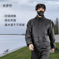 米多芒雨衣1套 均码 黑色
