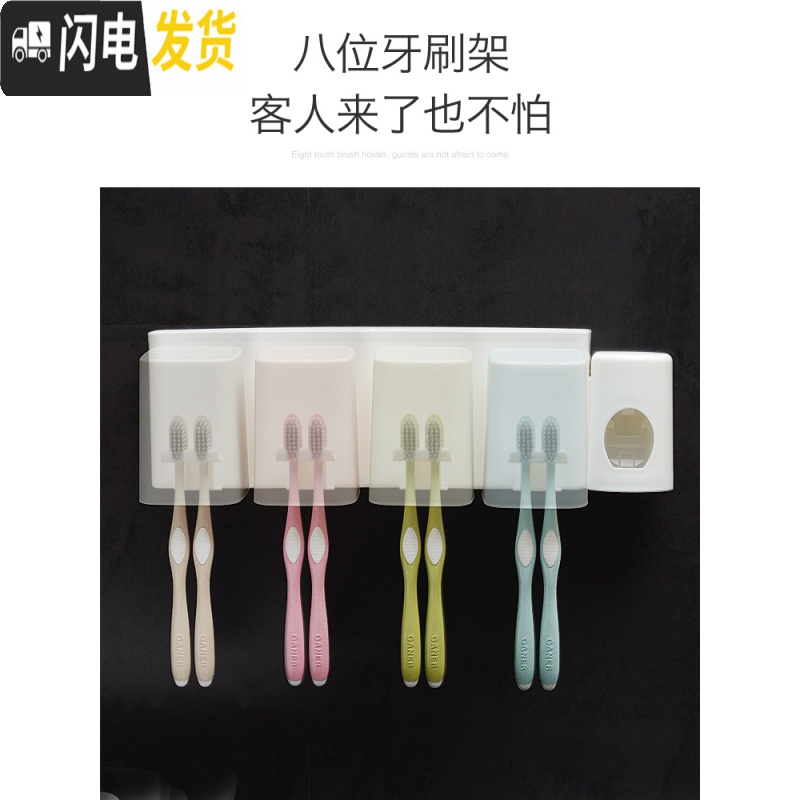 三维工匠牙膏架牙刷置物架全自动挤牙膏器挤压器吸壁式卫生间套装 两口之家(带手柄两杯+挤牙膏器)牙刷架/牙具座高清大图