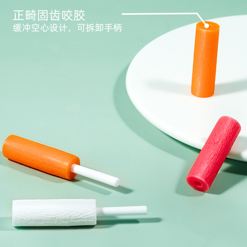 小鹿妈妈正畸咬胶隐形牙套咬胶矫正手持隐磨牙棒咬胶牙棒隐适时代高清大图