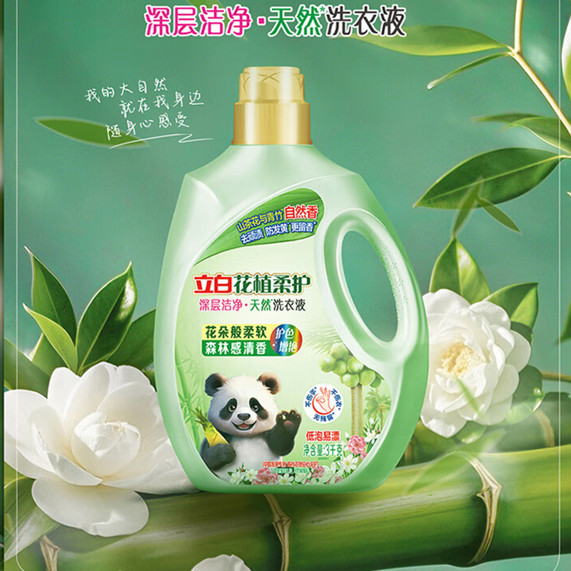 立白洗衣液3kg温和亲肤低泡易漂洗hzY3kg-1(包装随机)高清大图
