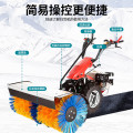 亚伯兰YBL-15CSCP柴油款全齿轮扫雪机扫雪车除雪机物业小区市政环卫除雪车市政道路清雪机 配雪铲+扫雪+抛雪