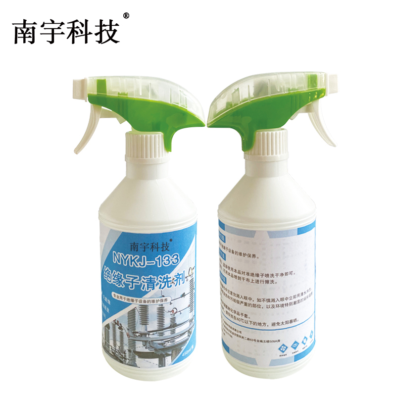 南宇科技绝缘子清洗剂 450ml/瓶 NYKJ-133（瓶）