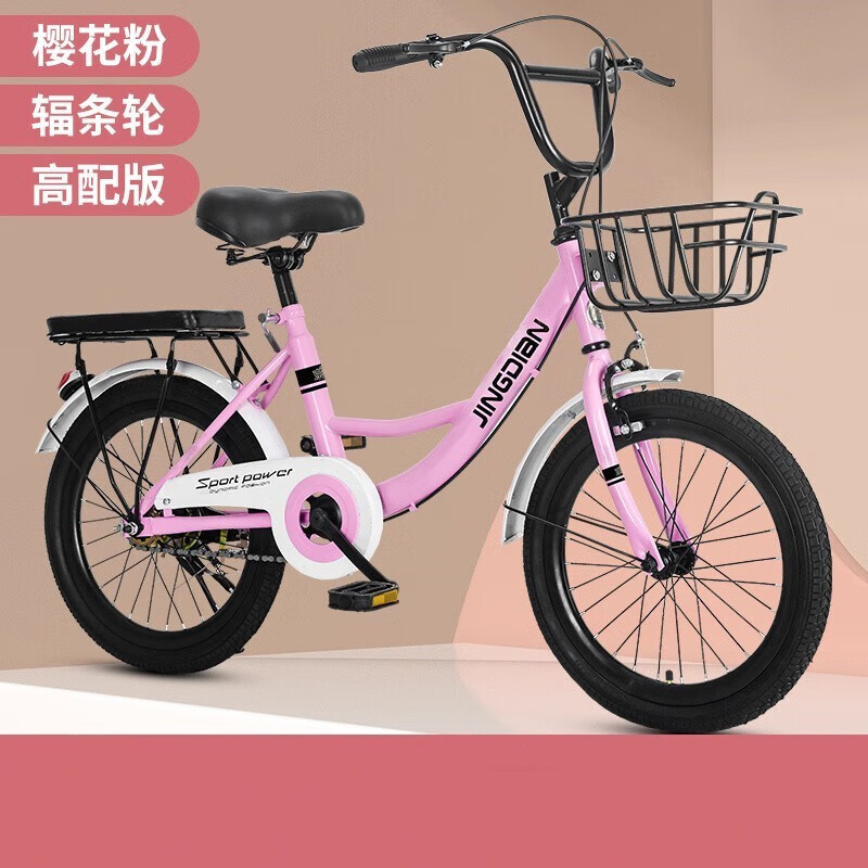 女式轻便免充气自行车18 20 22寸大学生通勤单车