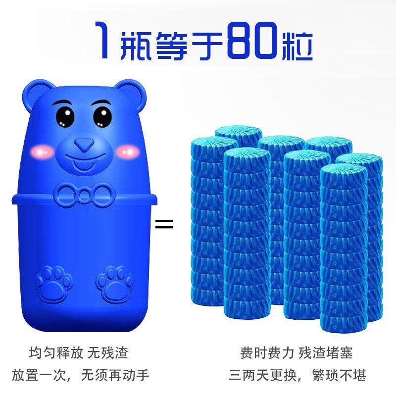洁厕灵[4瓶]除垢马桶清洁剂家用厕所除臭洁厕净清香型蓝泡泡 浓缩版
