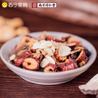 南京同仁堂人参黄精桑椹茶男人五宝茶红枣玛咖组合茶正品肾