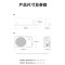 小米(MI)米家1.5匹 新风空调 新一级 变频冷暖 40m³/h新风量 空调挂机KFR-35GW/F3A1家电国家补贴