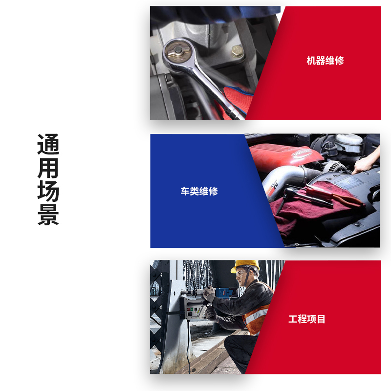 万克宝 14PC 6.3mm棘轮柄套筒组套 WP202556 套