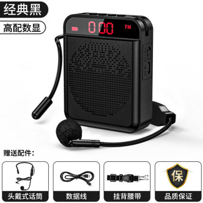 塔菲克(TAFIQ)小蜜蜂扩音器教师用麦克风蓝牙无线塔菲克经典黑高配版[送头戴麦+防啸叫+LED数显+电池3000毫安]