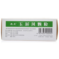 德众 玉屏风颗粒 5g*12袋/盒益气固表止汗白汗恶风面色晄白体虚易感风邪者