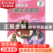 正版 时尚编织苑:手编毛衣新款精选:B 席亚娟,齐体美,齐昶编著