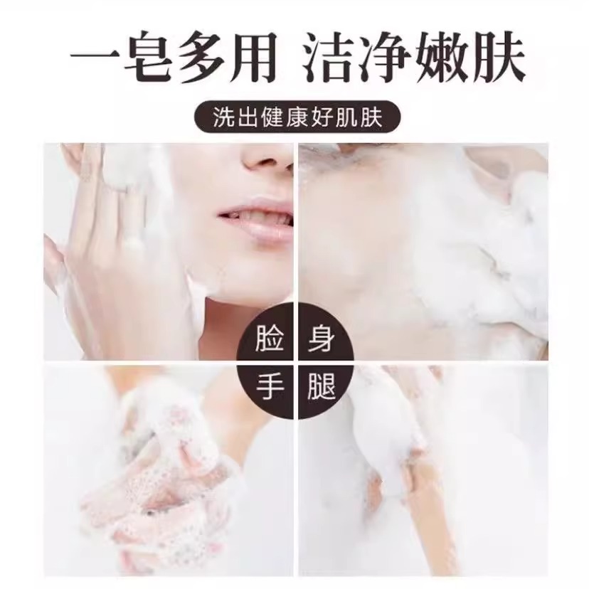 大运河硫磺皂除螨去虫洗手洗脸洗澡药皂沐浴面部去油高清大图