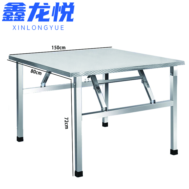鑫龙悦不锈钢餐桌150*80cm张高清大图