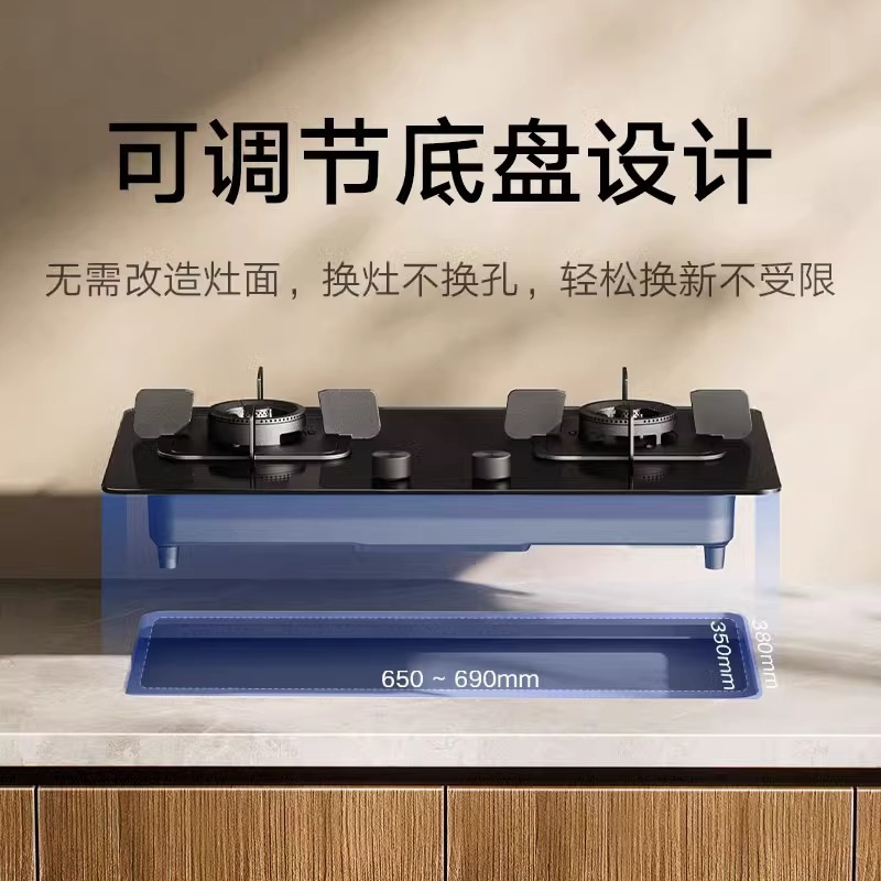 小米米家智能燃气灶S2猛火5.2KW爆炒台嵌两用厨房液化气灶