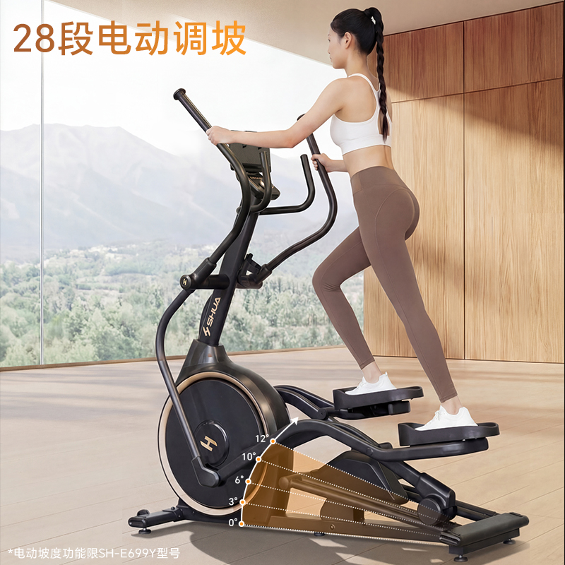 舒华智能椭圆机家用商用椭圆仪电动扬升调阻四轨插电版太空漫步机E699Y高清大图