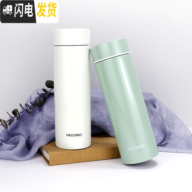 三维工匠日式陶瓷保温杯女不锈钢真空骨瓷内胆水杯简约清新陶瓷茶隔泡茶杯 珠光白高清大图