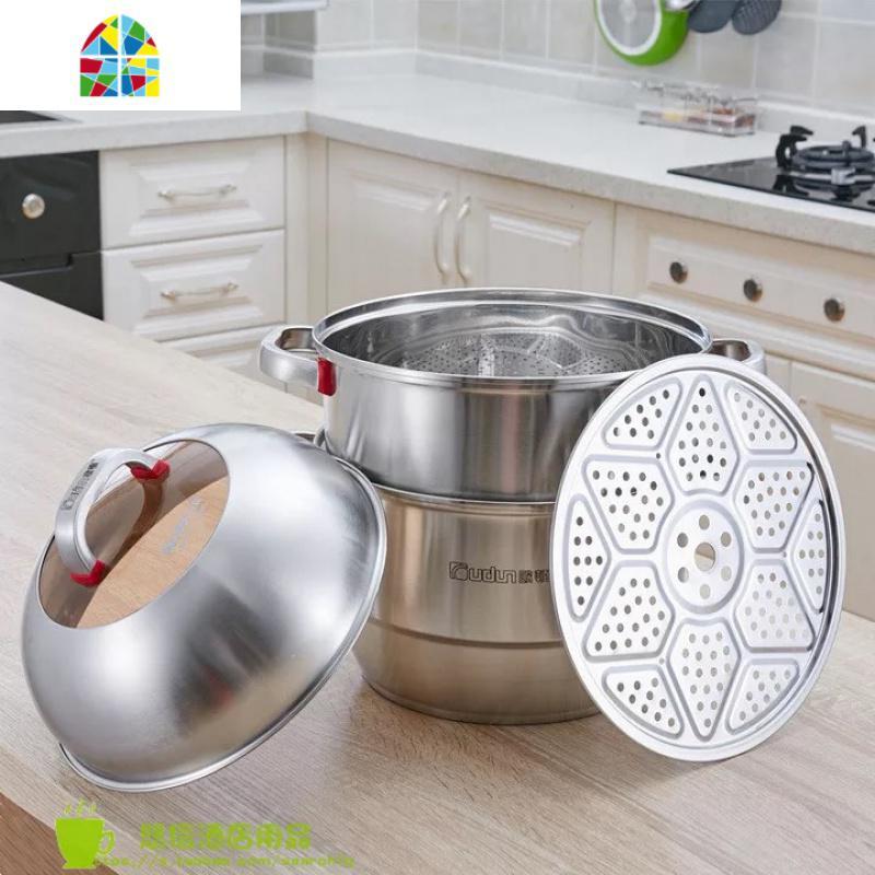 封后欧顿蒸锅304不锈钢3层32cm复底加厚通用多层家用锅具fengh红骑士