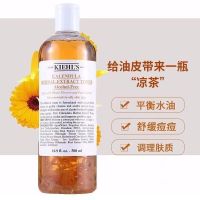 Kiehl’s 科颜氏 金盏花水爽肤水 500毫升 金盏花大明星 调理肌肤 高保湿系列 250ml