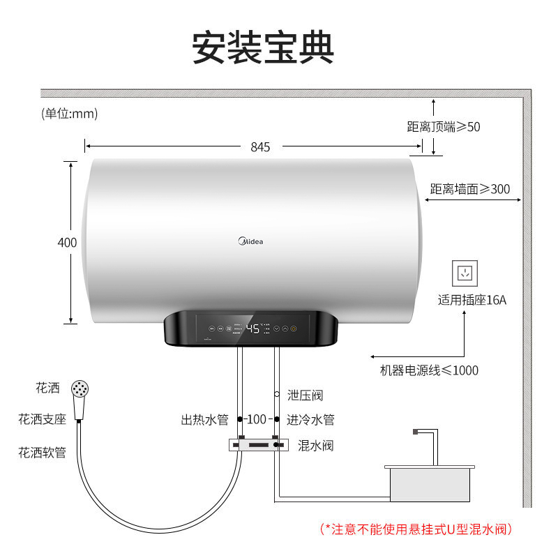 80升电热水器 2100W变频速热遥控电热水器