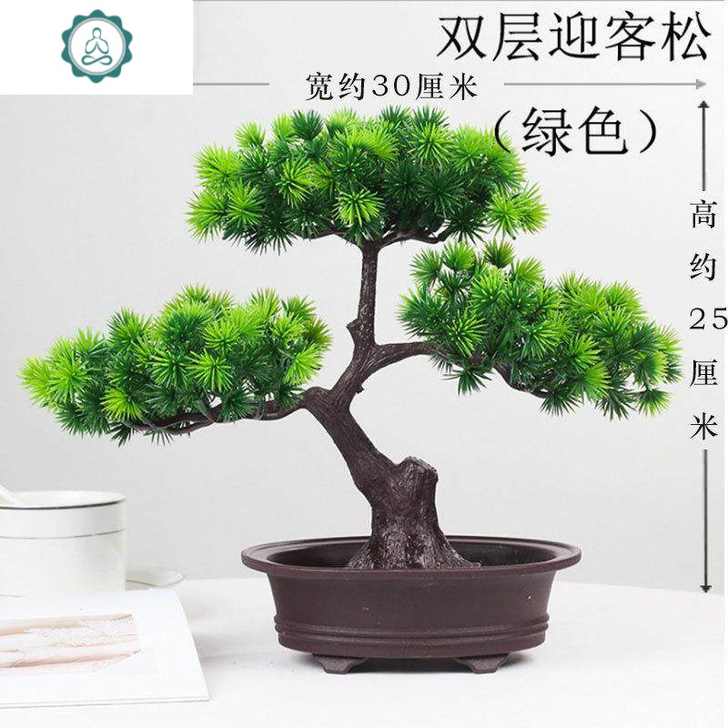 仿真假花盆栽摆件假树大迎客松塑料盆景仿真松树室内绿色植物装饰封后奇松 绿色 仿真植物视频介绍 仿真假花盆栽摆件假树大迎客松 塑料盆景仿真松树室内绿色植物装饰封后奇松 绿色 仿真植物功能演示视频 苏宁易购
