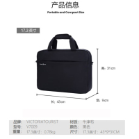 维多利亚旅行者/victoriatourist V7009 笔记本电脑包 拉链式 手提