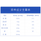 买2送1|新疆毛驴故事200g20袋10g有机纯驴奶粉天然驴奶驴奶粉