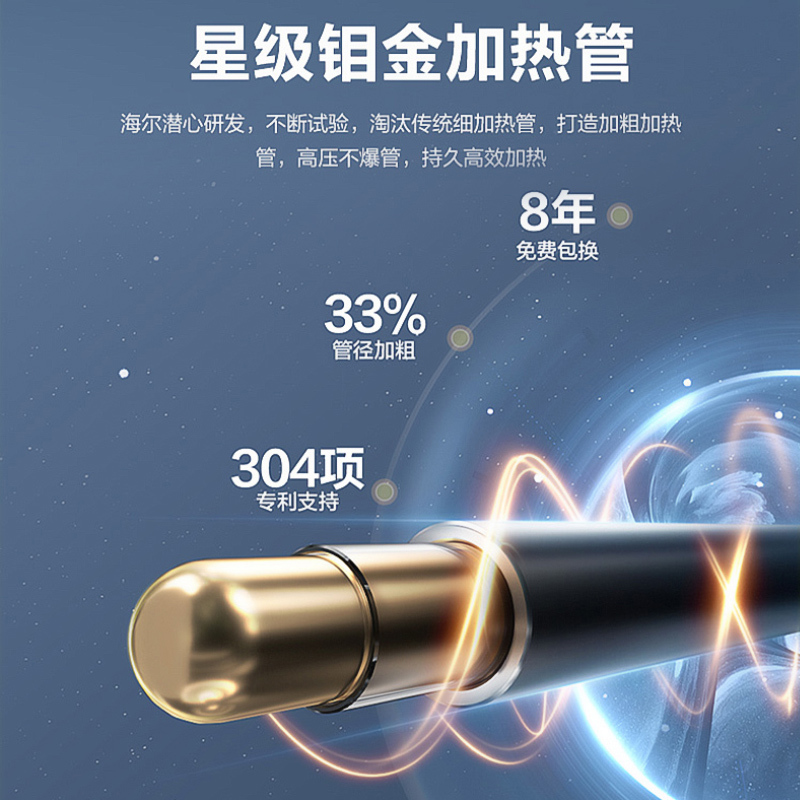 海尔(Haier)电热水器60升2200W速热健康抑菌钼金加热管一级能效家用卫生间淋浴 Q5