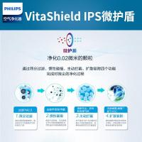 飞利浦（Philips）AC3256/00 空气净化器 灵智感应 微护盾 3000系列