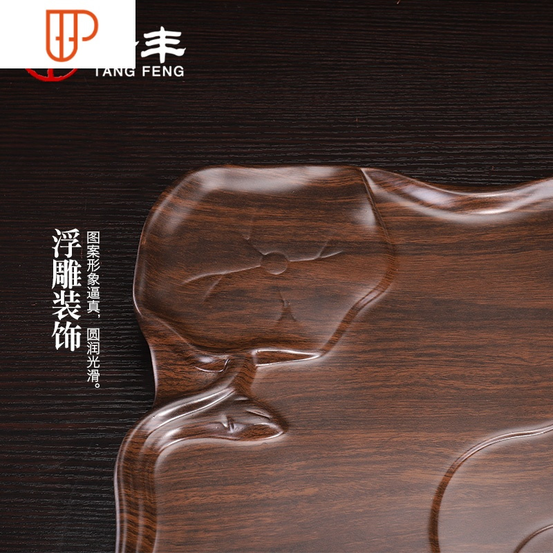 整块木茶盘家用客厅简约排水式茶海功夫茶具茶台大号茶座台 国泰家和 科技木双莲黑檀纹