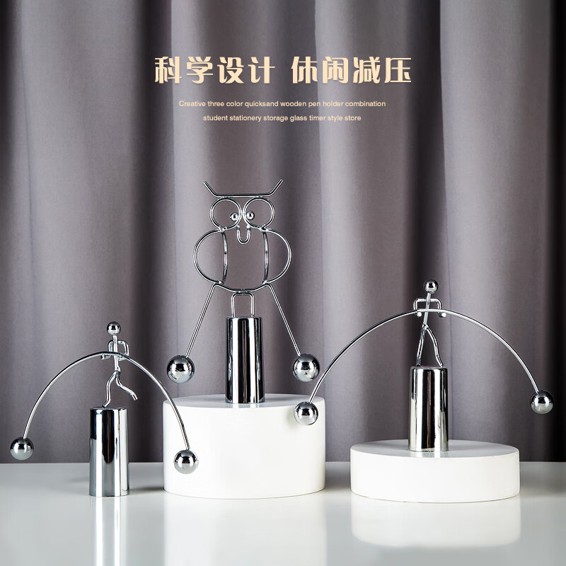 星舵定向平衡摆件 创意杠杆平衡小铁人几何动态不倒翁悬浮摆件送男生高清大图