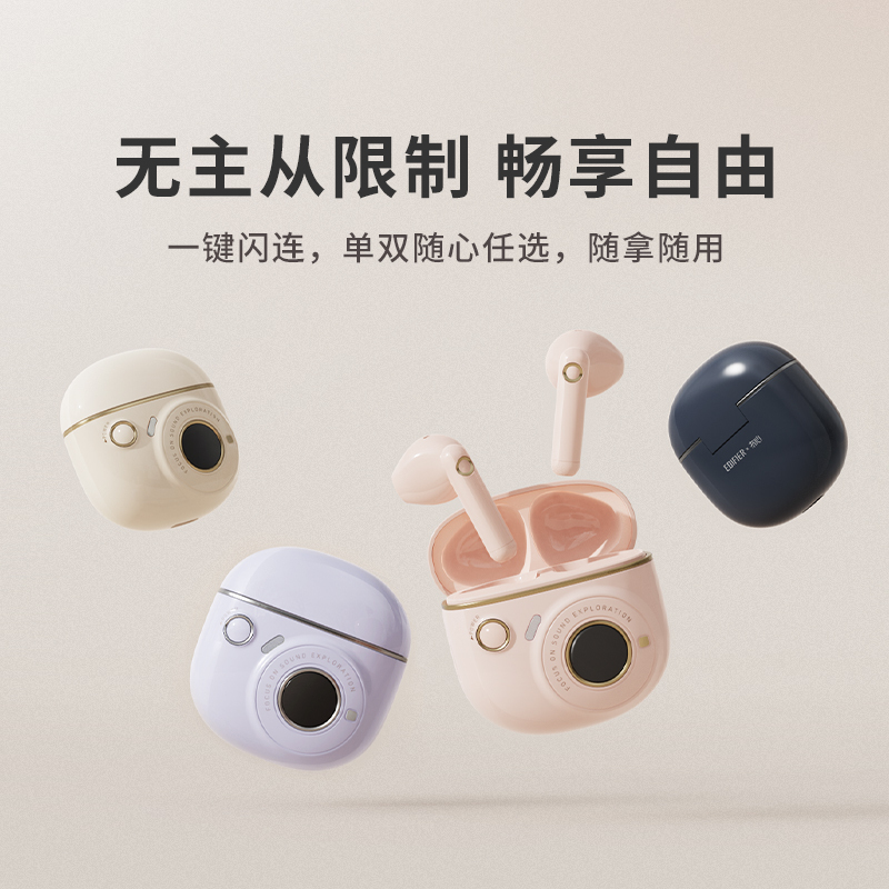 EDIFIER/漫步者 TO-U3真无线蓝牙耳机迷你可爱粉色隐形无线半入耳式音乐降噪新款礼物长续航高清大图