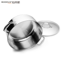 铂帝斯(BODEUX)伯爵汤锅 304不锈钢汤锅24cm复底加厚炖锅汤锅燃气电磁炉通用