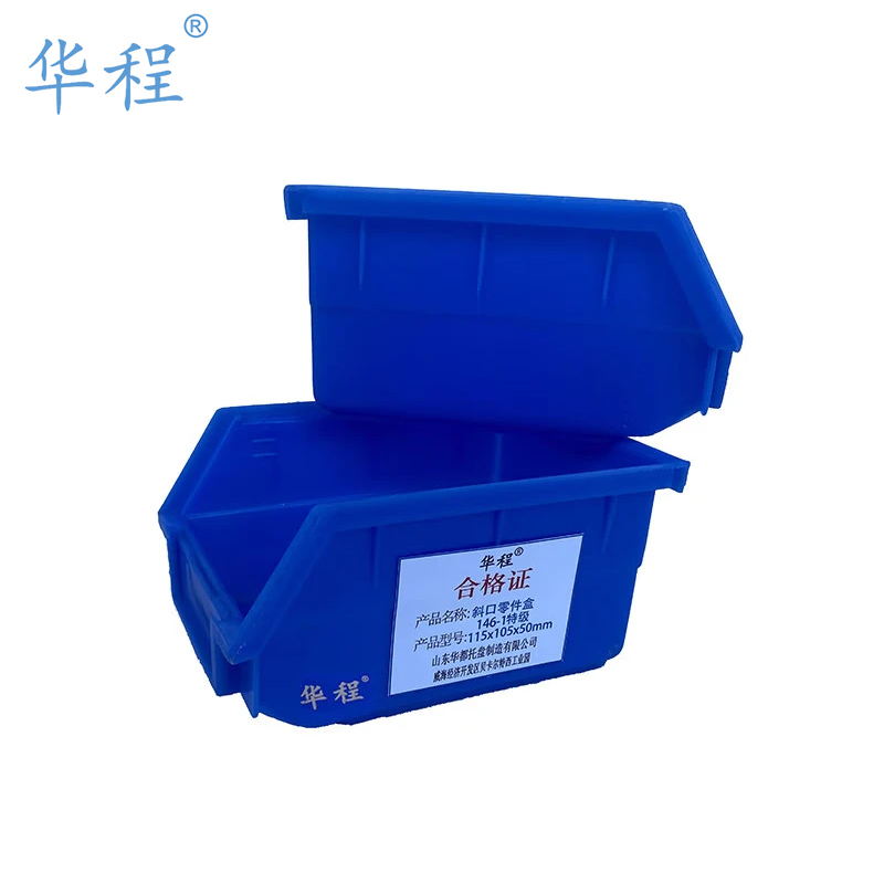 华程 斜口零件盒 146-1特级115x105x50mm高清大图