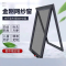诚智旺 金刚网纱窗 1平内/个