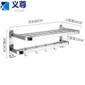 义尊不锈钢浴巾架80cm个