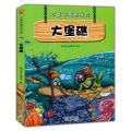 不带地图去历险：大堡礁