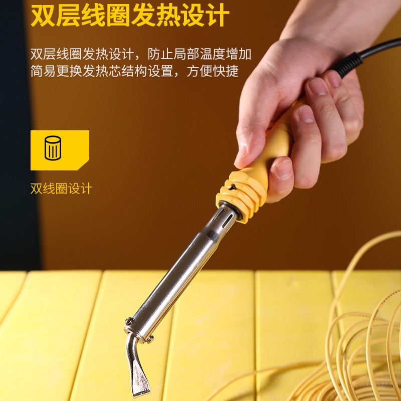 得力电烙铁100W /把 10把起拍