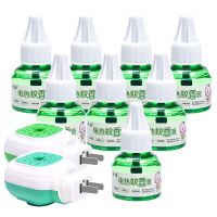 8瓶单液+电热器2个(2色随机) 家用儿童宝宝灭蚊器电热蚊香液安全无味套装孕妇婴儿驱蚊液