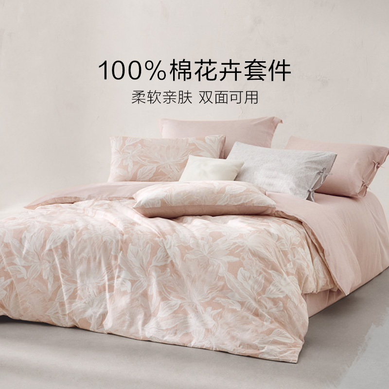 罗莱家纺四季床盖式四件套200x230cm棉质斜纹色织印花设计大方舒适耐用高清大图
