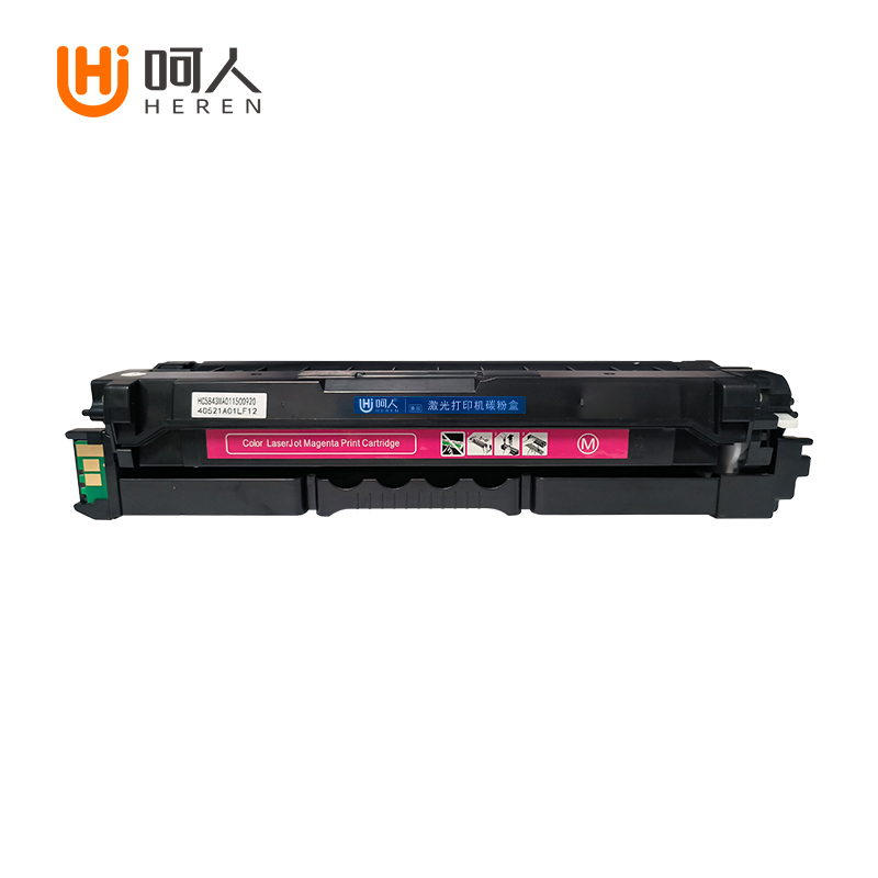 呵人 LD3020红色硒鼓 适用联想Lenovo cs3320dn cs3320打印机
