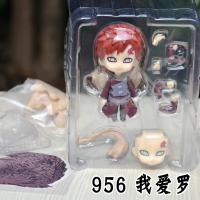 火影忍者 祖国优质版 GK jz 我爱罗手办 一尾人柱力守鹤模型摆件 956Q版换脸我爱罗