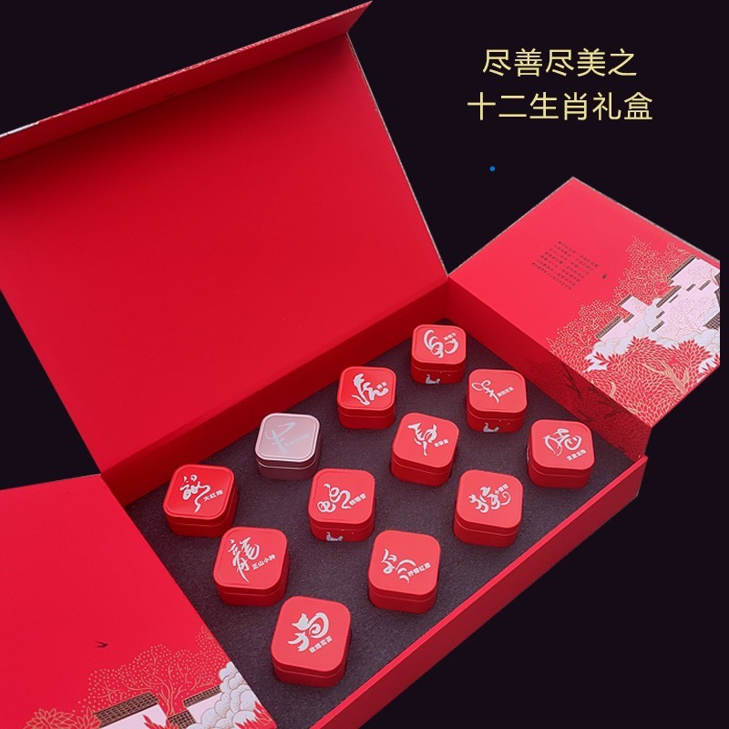 素言茶坊 尽善尽美之十二生肖高清大图