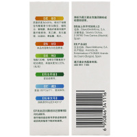 辅舒良丙酸氟替卡松鼻喷雾剂120喷