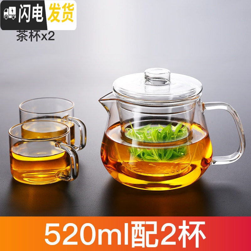 三维工匠玻璃花茶壶过滤可加热泡茶壶办公室保温套装家用耐热高温一体茶具 520+2杯高清大图