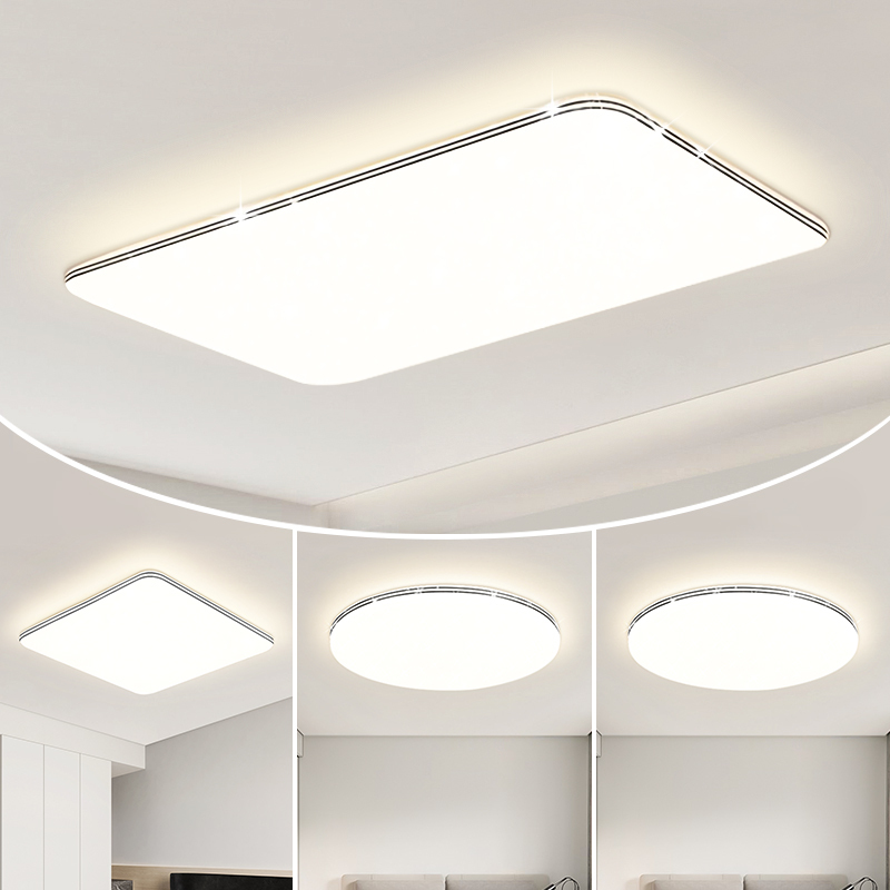 顾家照明led吸顶灯轻奢大气客厅灯现代简约餐厅卧室全屋组合灯具套餐