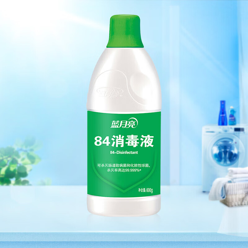 蓝月亮深层洁净洗衣液1.88kg+袋装500g*3+500g运动洗衣液+1kg茶清+600g84消毒液+洗手液255g高清大图
