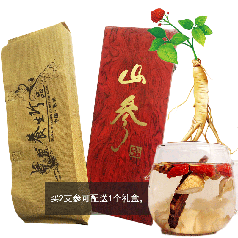 神芝王朝 山参移山参2支精品 东北长白山山参人参高档礼盒