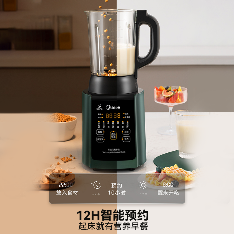 美的破壁机家用小型智能加热多功能全自动新款豆浆料理机官旗舰店 云雾灰